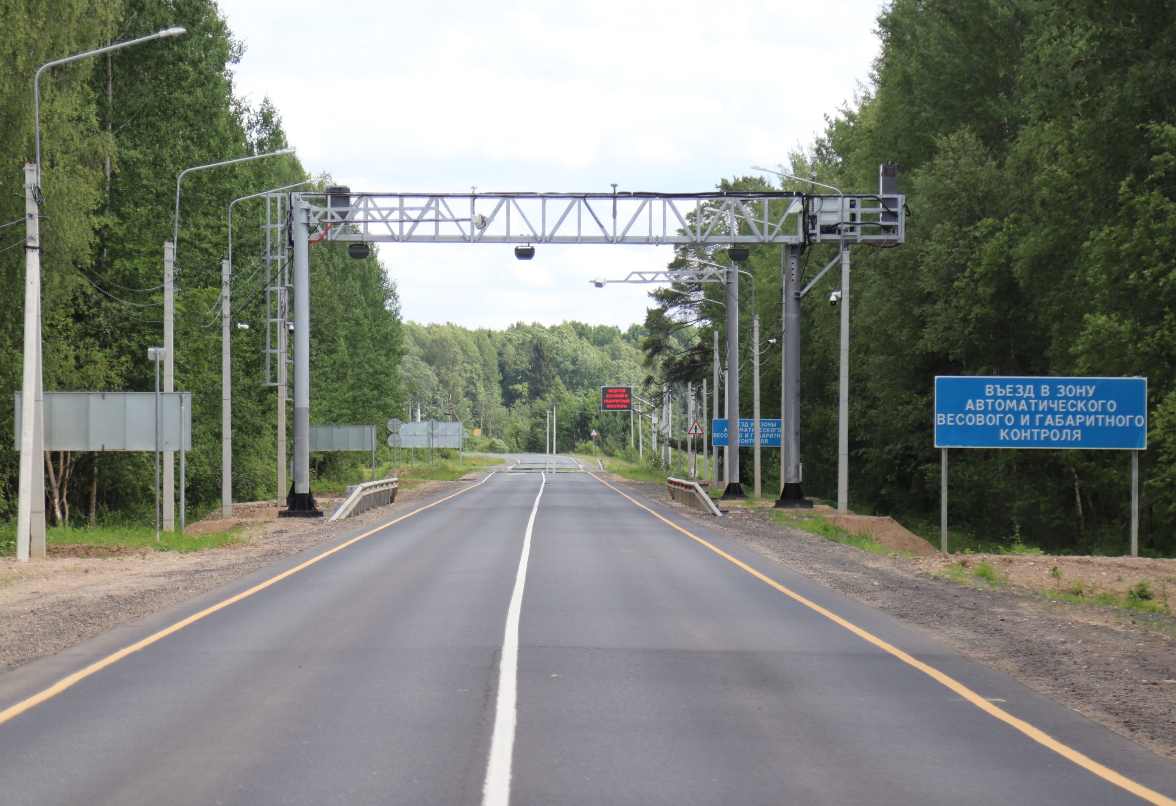 Ярославские пункты весогабаритного контроля оснастили системой охраны