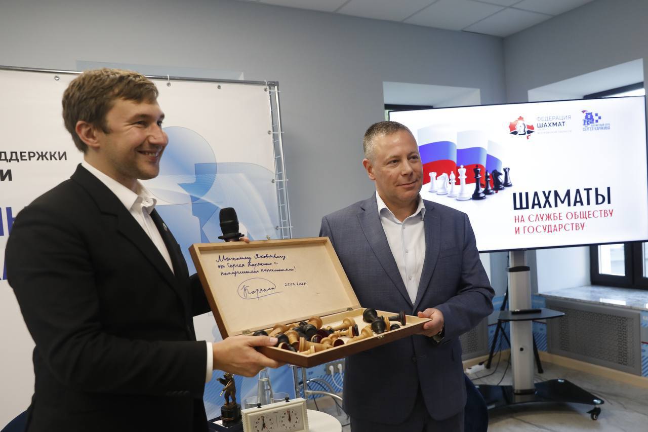 В Ярославле открылся «Шахматный клуб Сергея Карякина»