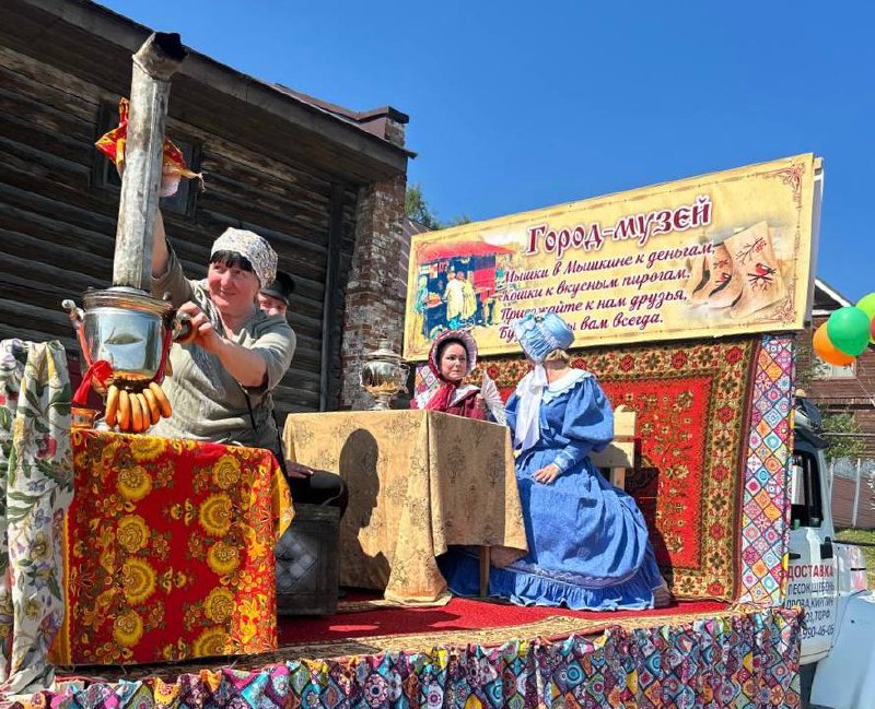 Три тысячи гостей приехали в Мышкин на День города