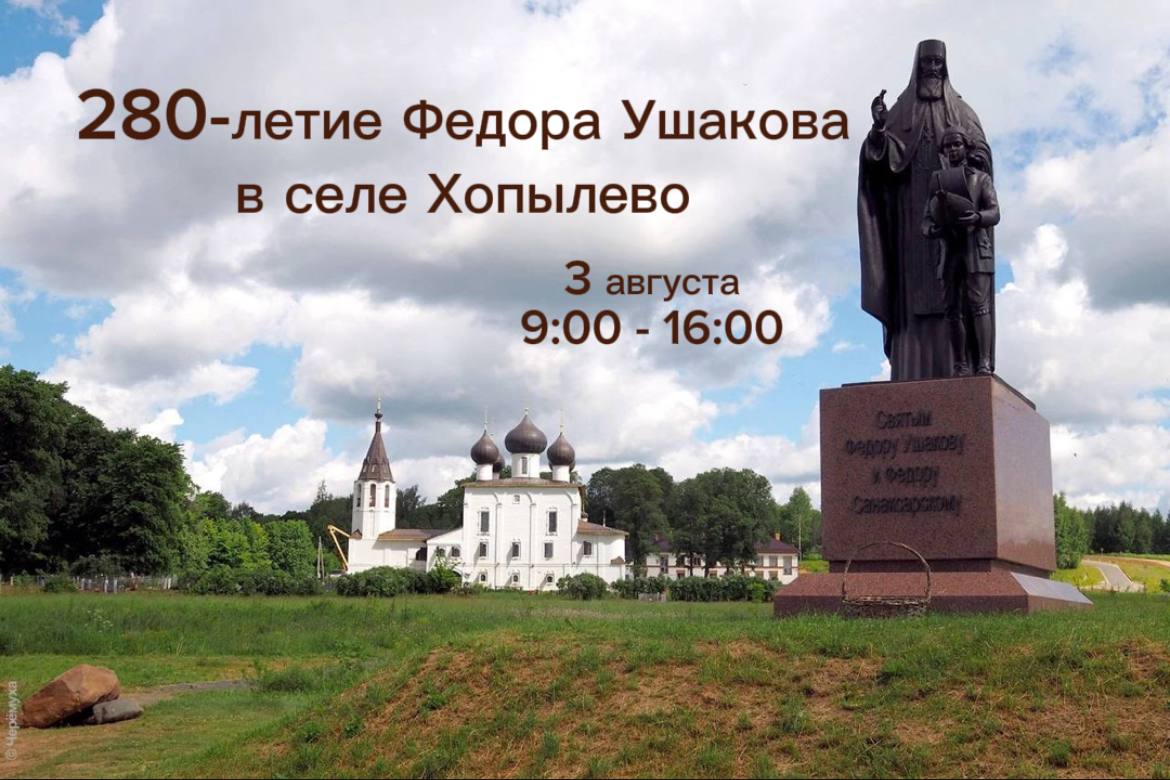 Михаил Евраев рассказал о развитии туризма и культуры в регионе