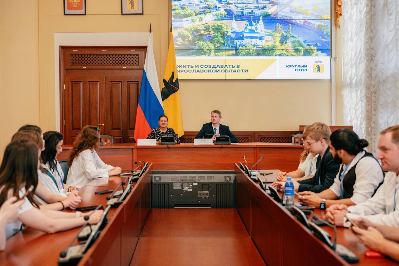 Потенциал Ярославской области представили участникам молодежной стажировки