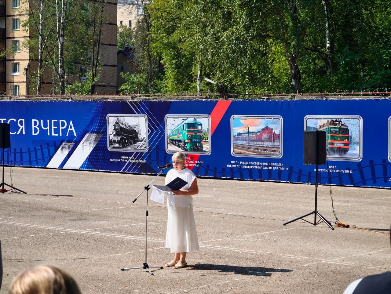 На Ярославском ЭРЗ в преддверии Дня железнодорожника наградили лучших сотрудников