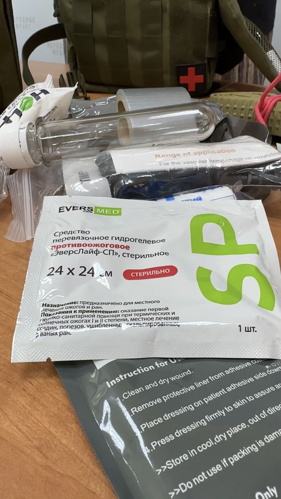 Ярославцы отправили лекарства бойцам СВО