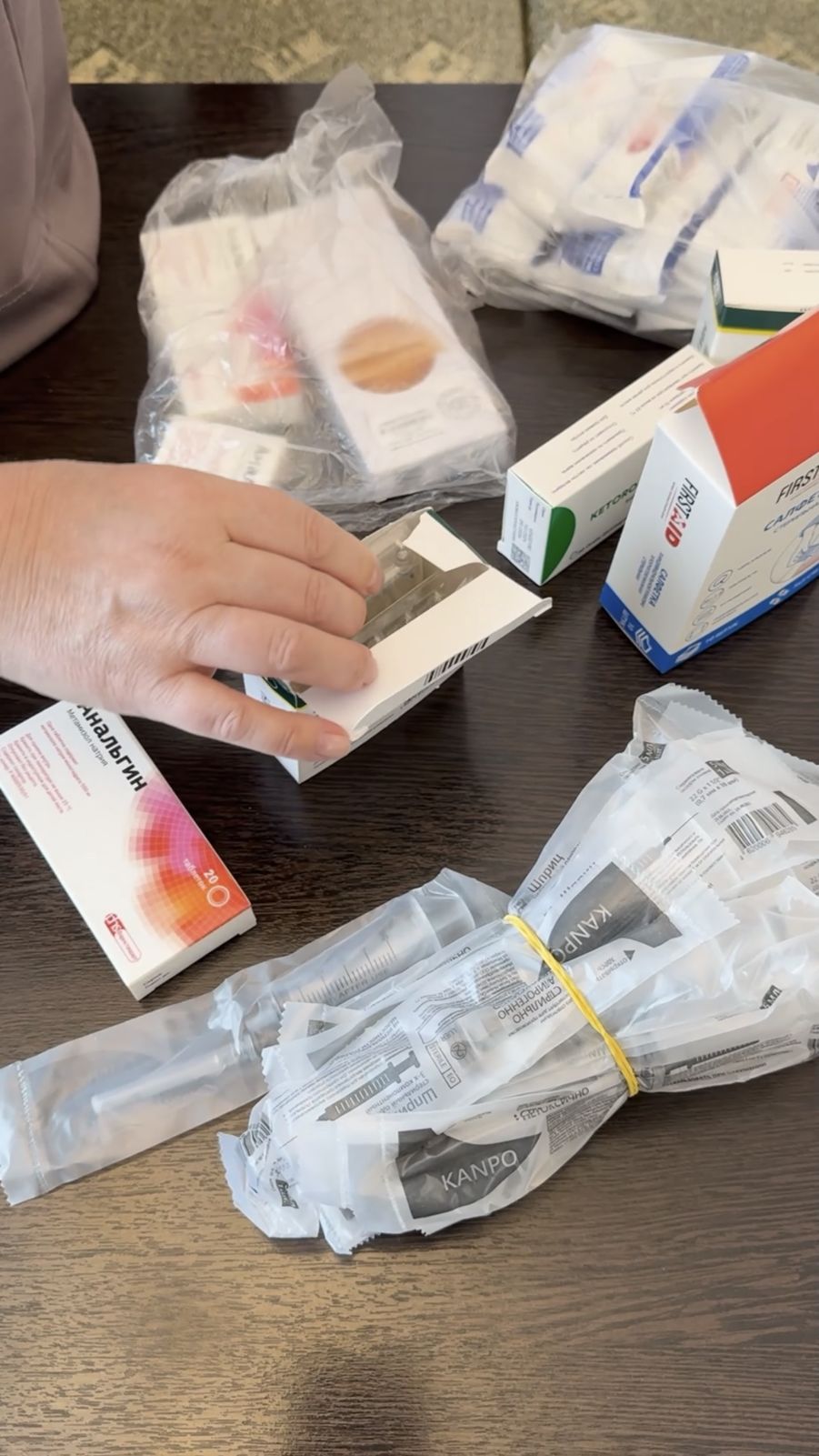 Ярославцы отправили лекарства бойцам СВО