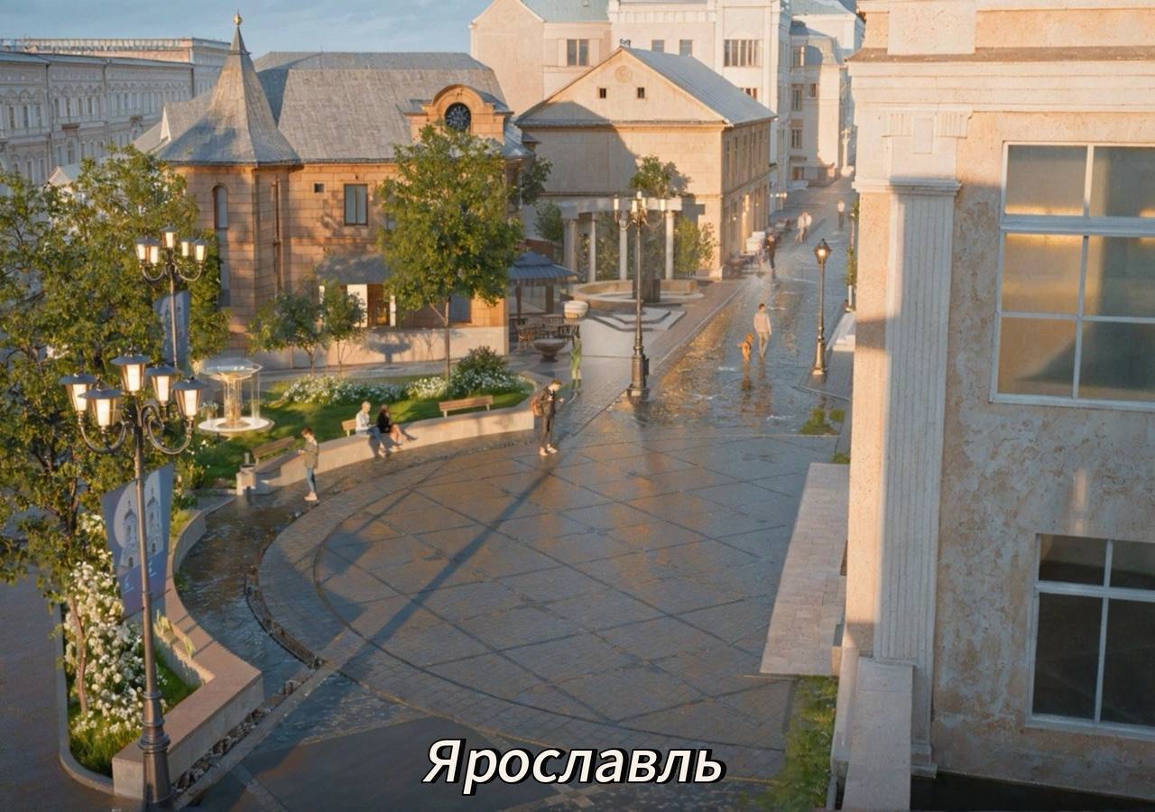 Работами по созданию пешеходного центра в Ярославле займется «Ярдормост»