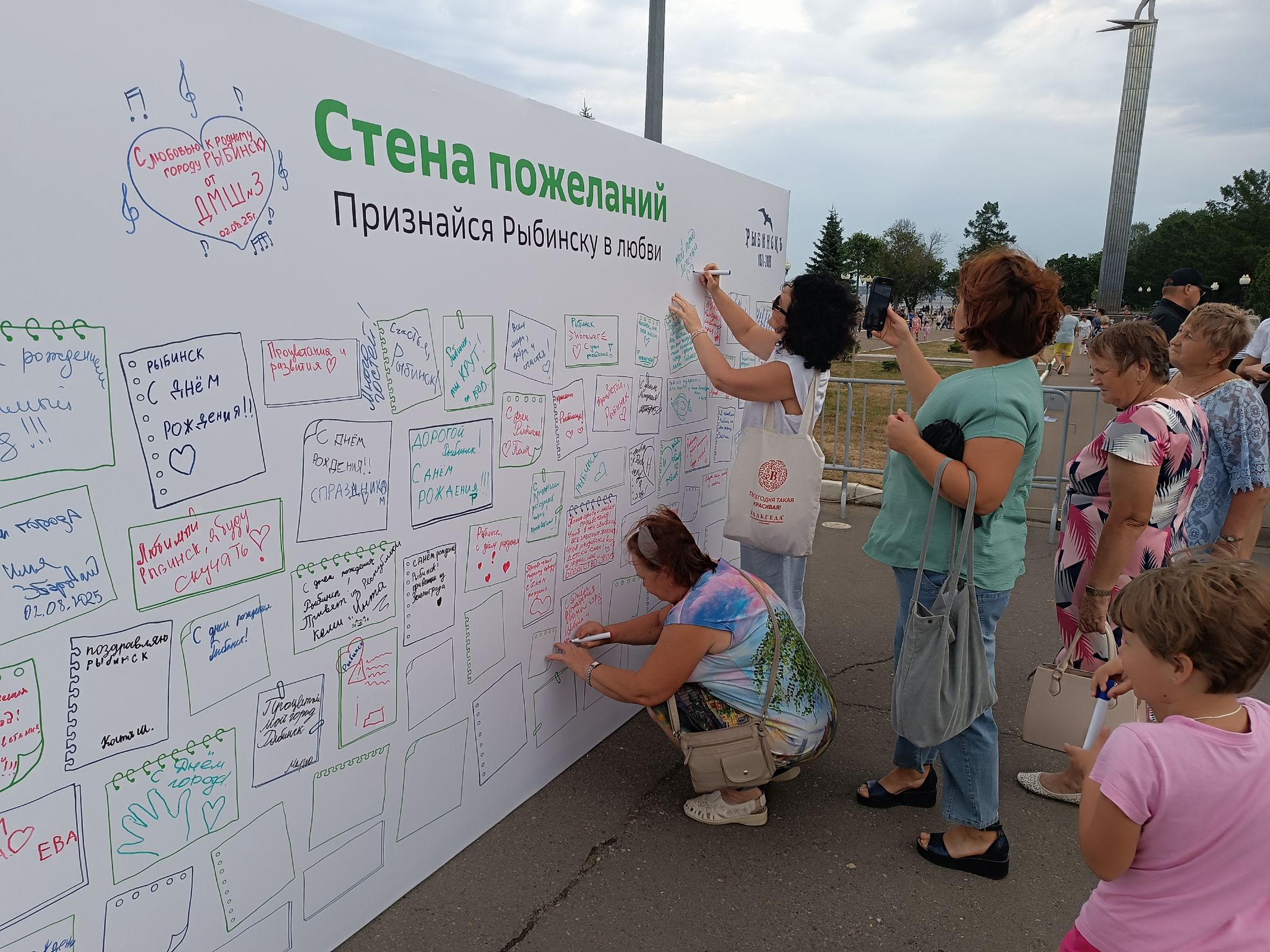 Сбер поздравил жителей и гостей Рыбинска с днём рождения города