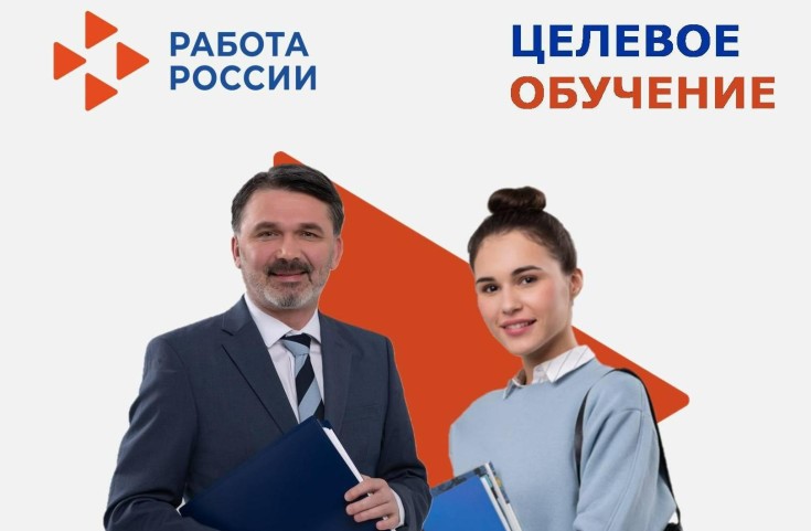 Более тысячи абитуриентов подали заявления на целевое обучение в вузах Ярославской области