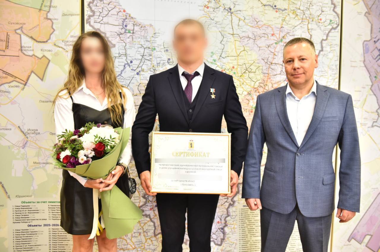Михаил Евраев вручил Герою России сертификат на приобретение жилья в Ярославской области