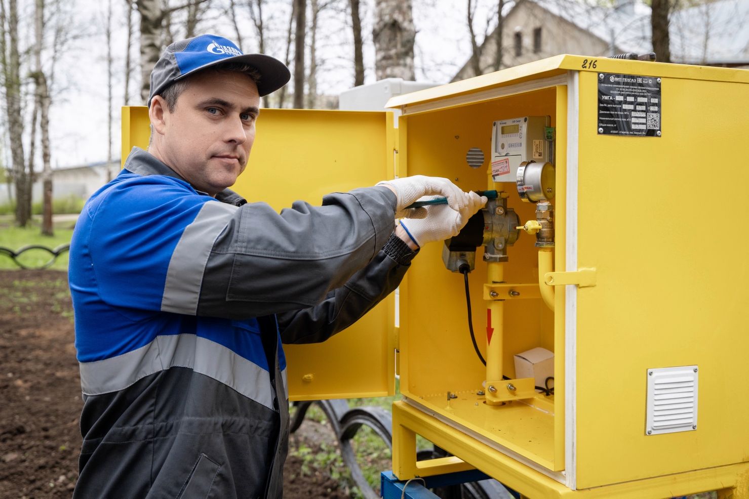 В Ярославской области средняя стоимость газификации составила 110,8 тысячи рублей