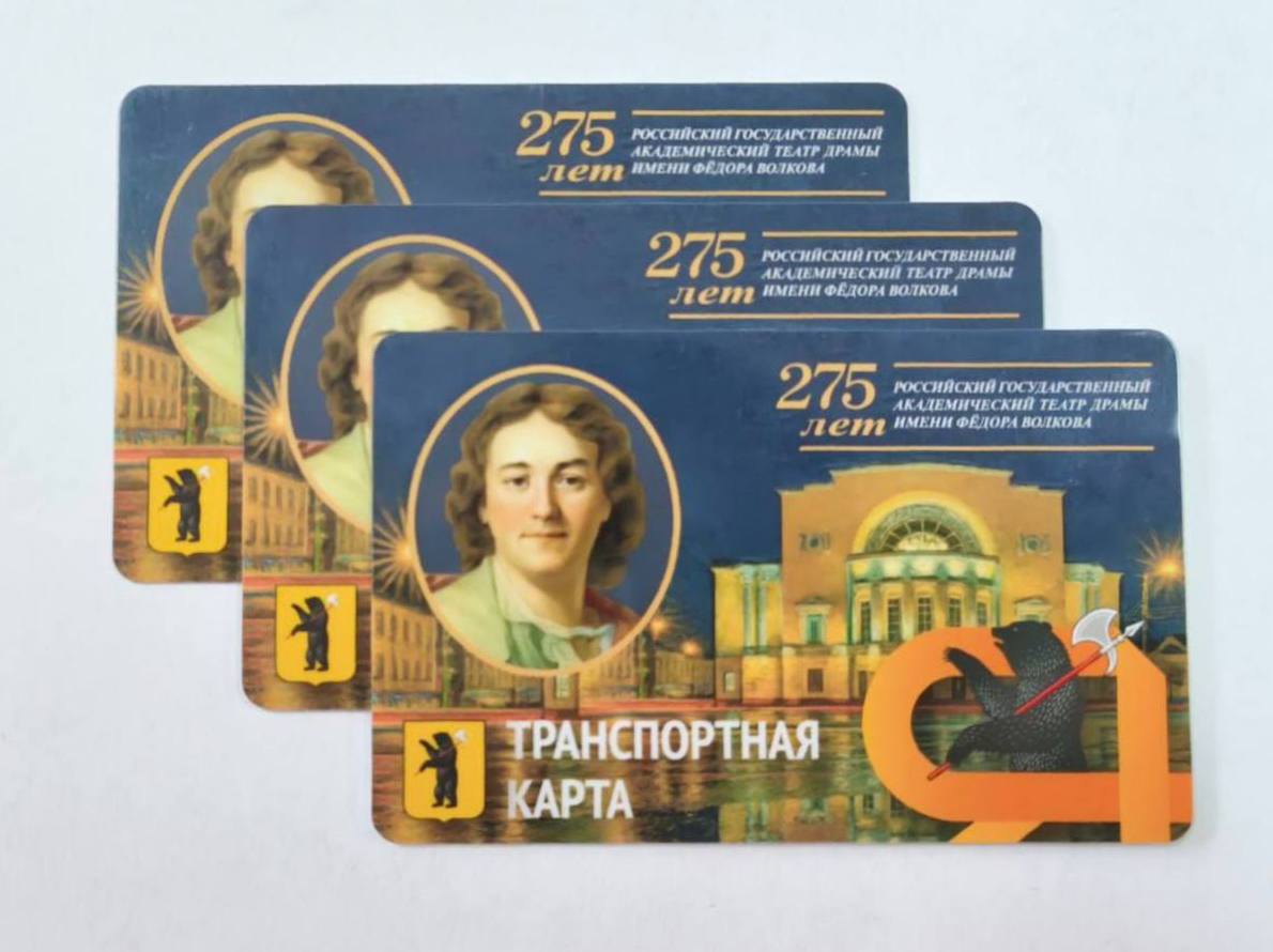 Транспортные карты с изображением театра имени Федора Волкова выпустят в Ярославле