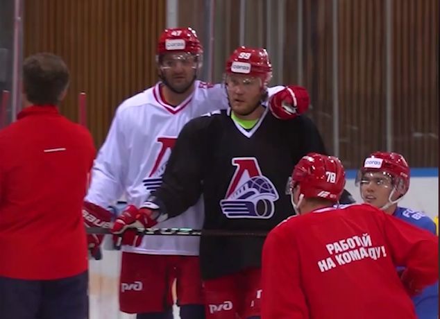 Ярославский «Локомотив» начал ледовые тренировки