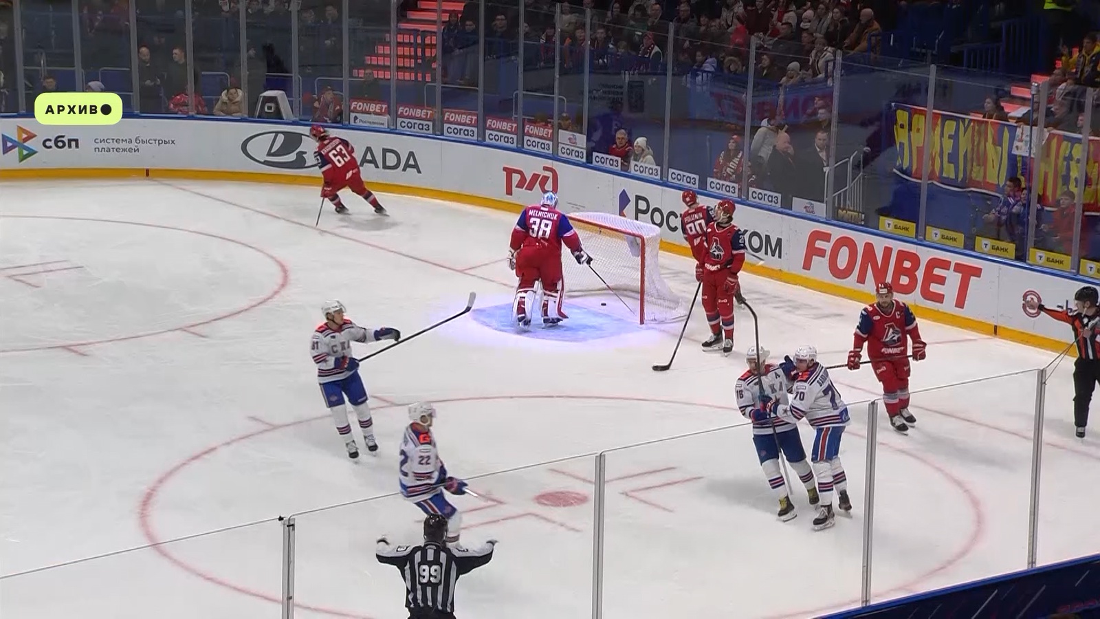 «Локомотив» и СКА поменялись домашними матчами в предстоящем чемпионате КХЛ