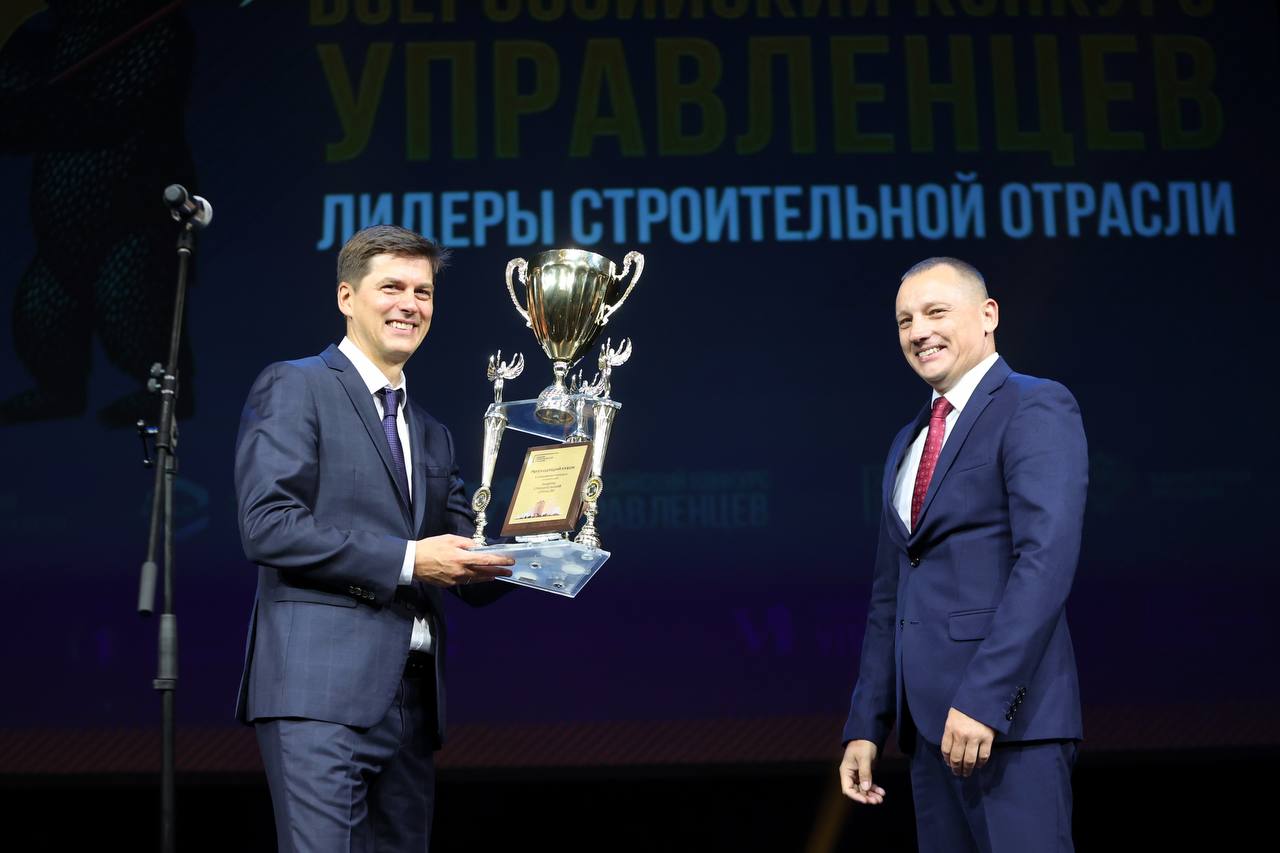 Лучшие управленцы строительной отрасли России собрались в Ярославле