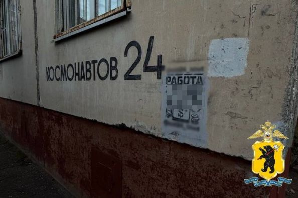 В Ярославле задержаны вандалы за рисунки на остановках и фасадах