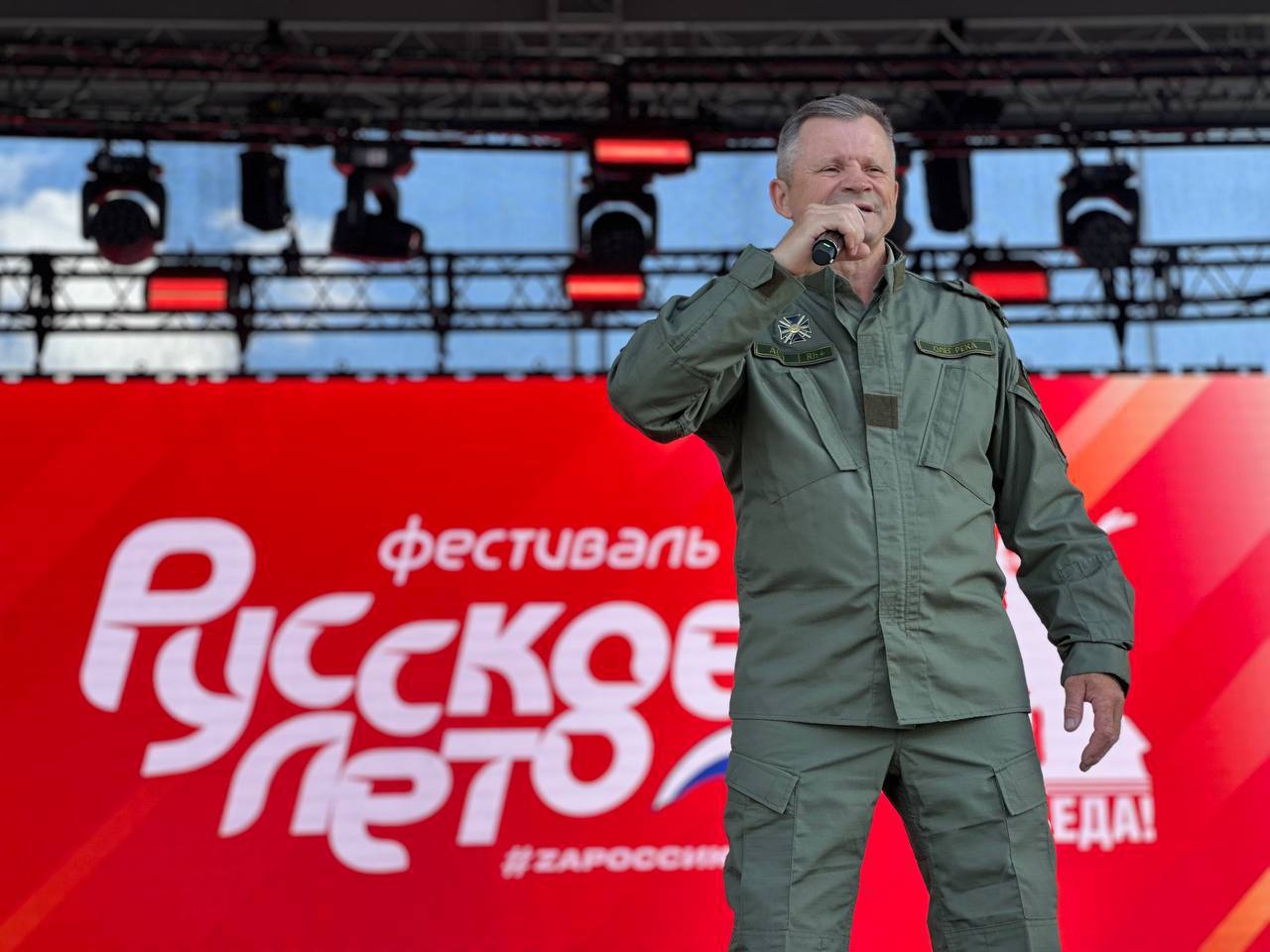 Ярославская область присоединилась к всероссийскому фестивалю «Русское лето. ZaРоссию»