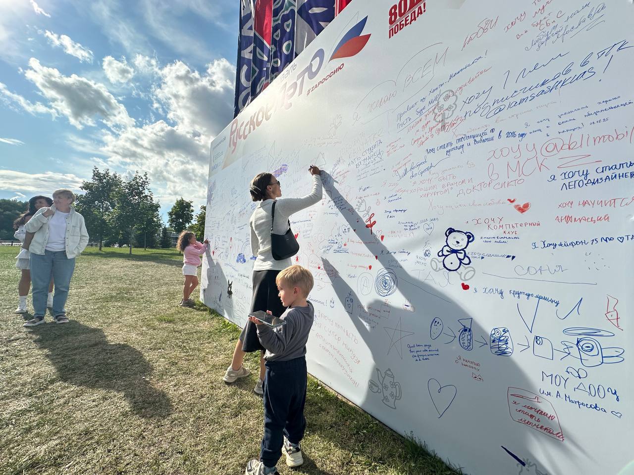 Ярославская область присоединилась к всероссийскому фестивалю «Русское лето. ZaРоссию»