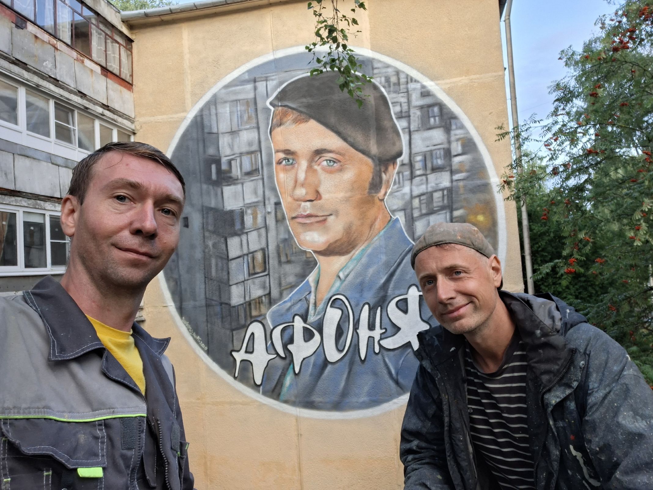 В Дзержинском районе Ярославля на стене дома появился мурал с Афоней