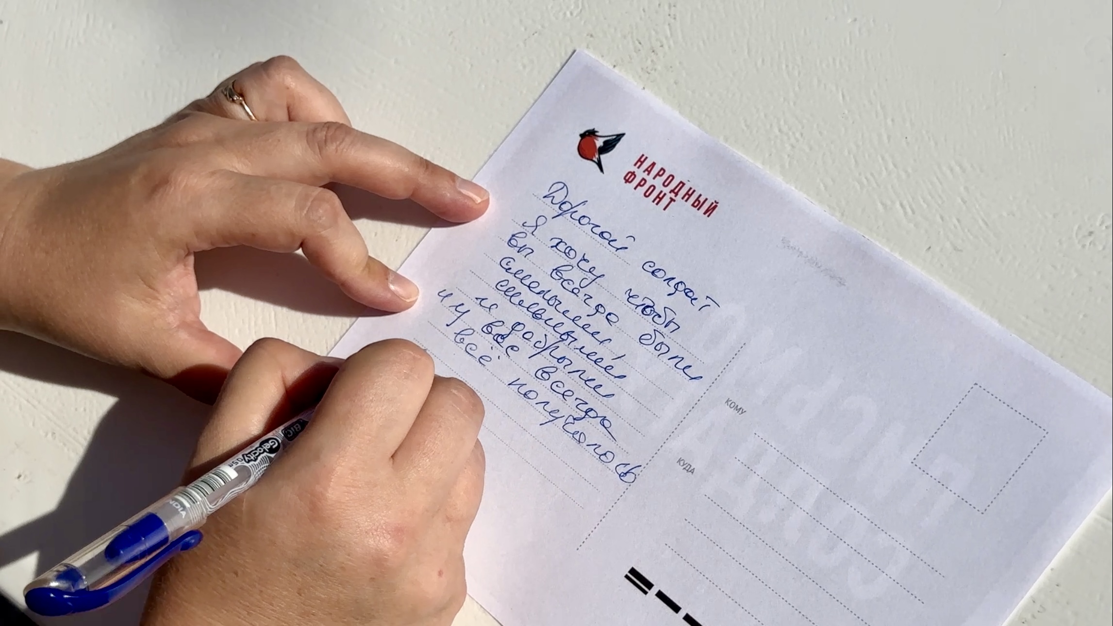 Сплетенную на фестивале в Ярославле маскировочную сеть передадут бойцам