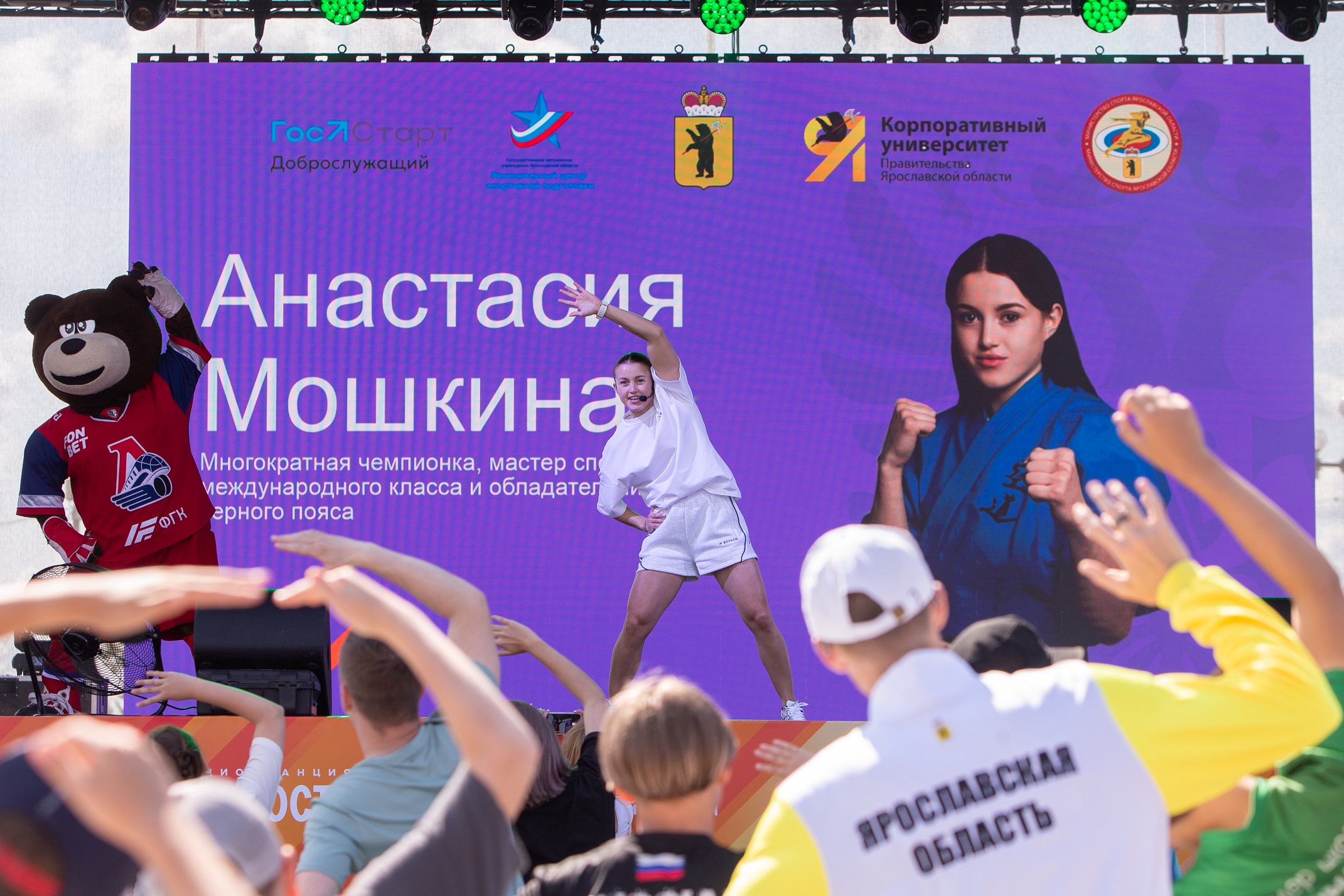 Сбер организовал семейную площадку на Дне физкультурника в Ярославле