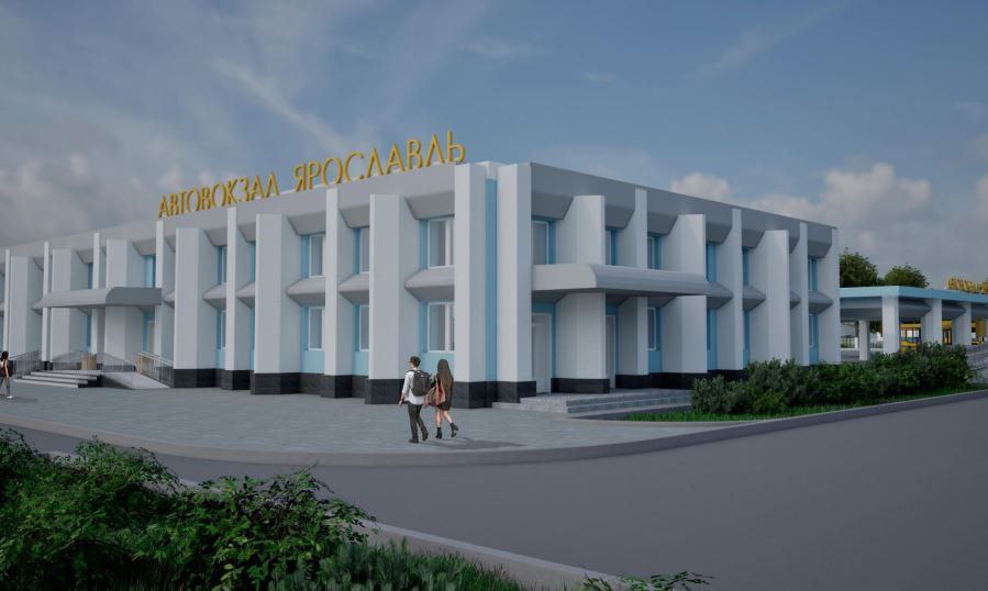 Модернизация автостанций началась в Ярославской области