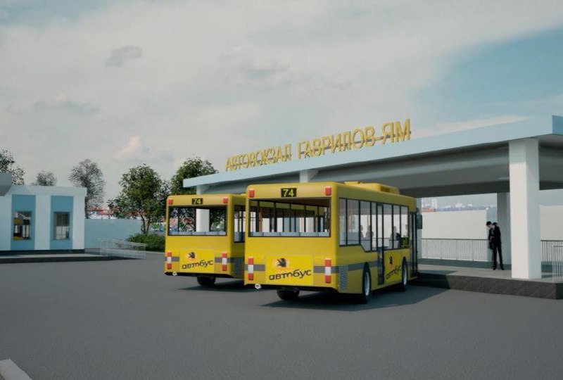 ​Модернизация автостанций началась в Ярославской области