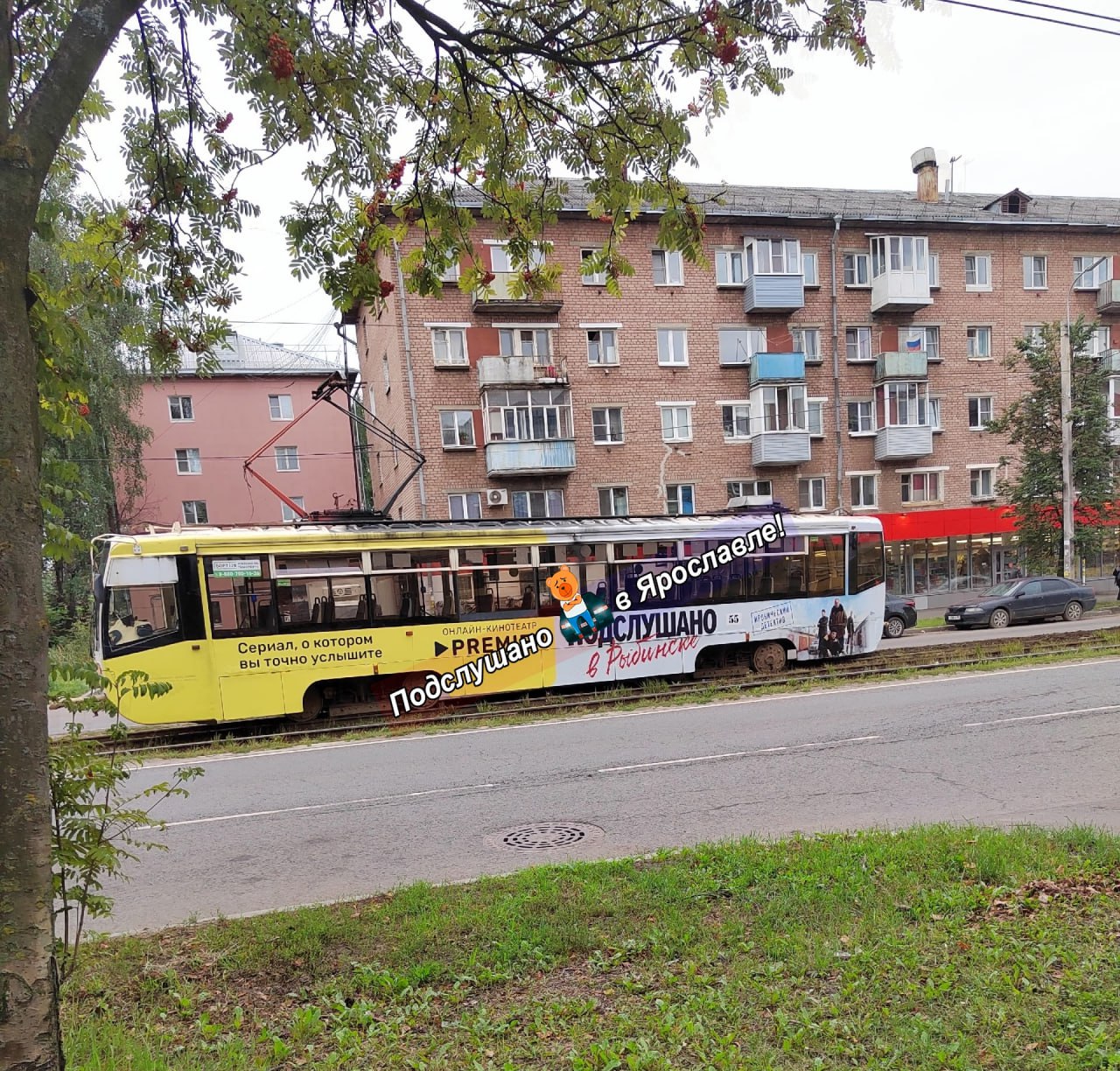 На Пятерке в Ярославле трамвай утром сошел с рельсов