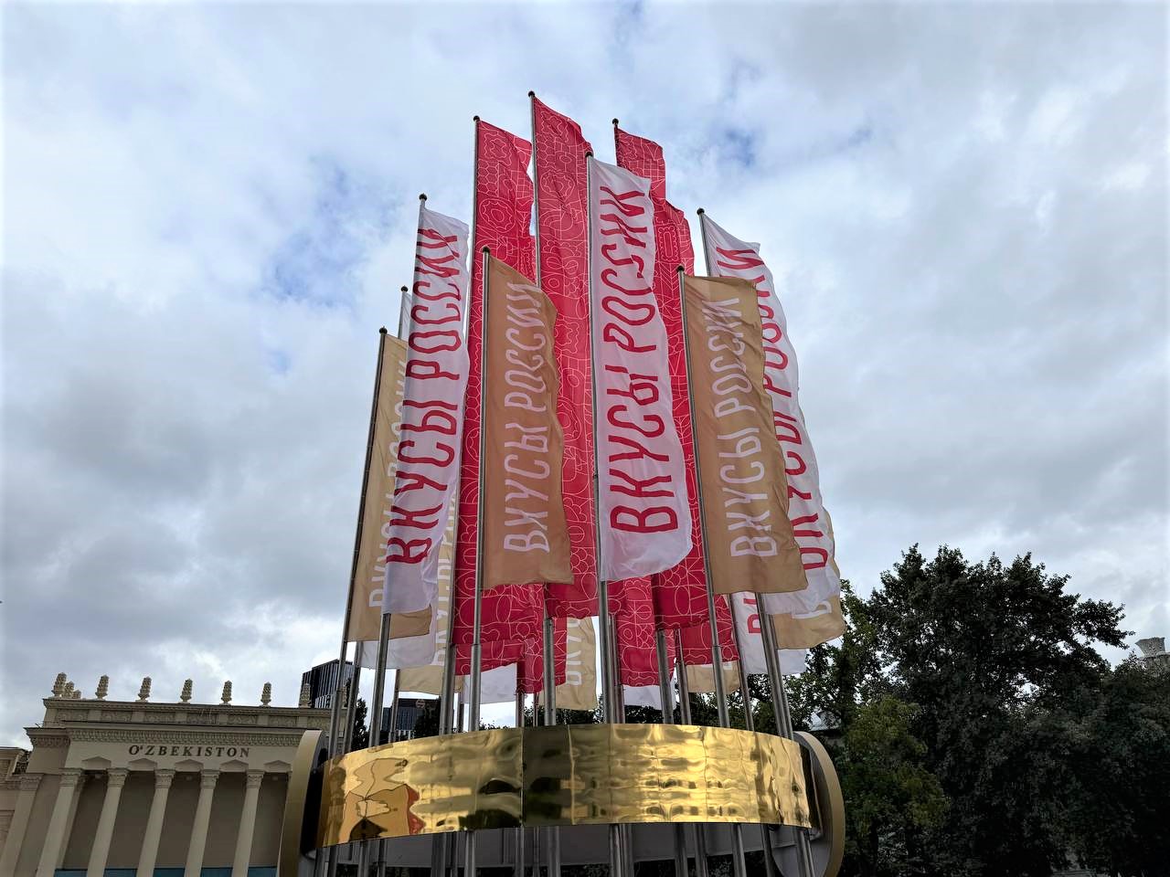 Ярославские предприятия представлены на выставке «Вкусы России» в Москве