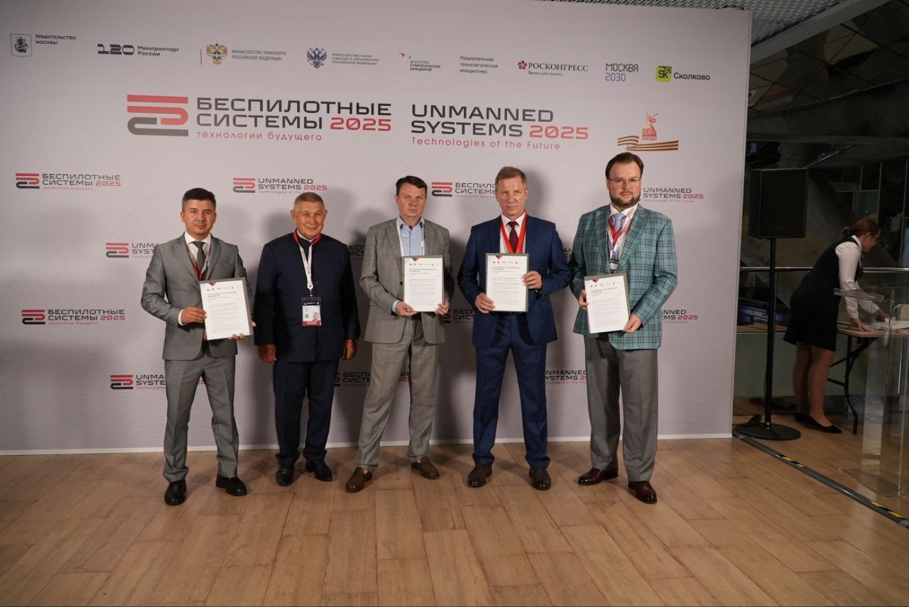 Вузы и научные центры Ярославской области и Татарстана будут развивать БПЛА