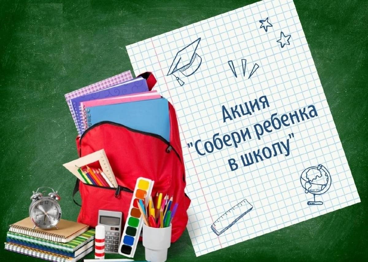 Более 36 млн направили ярославским многодетным малоимущим семьям на школьную форму