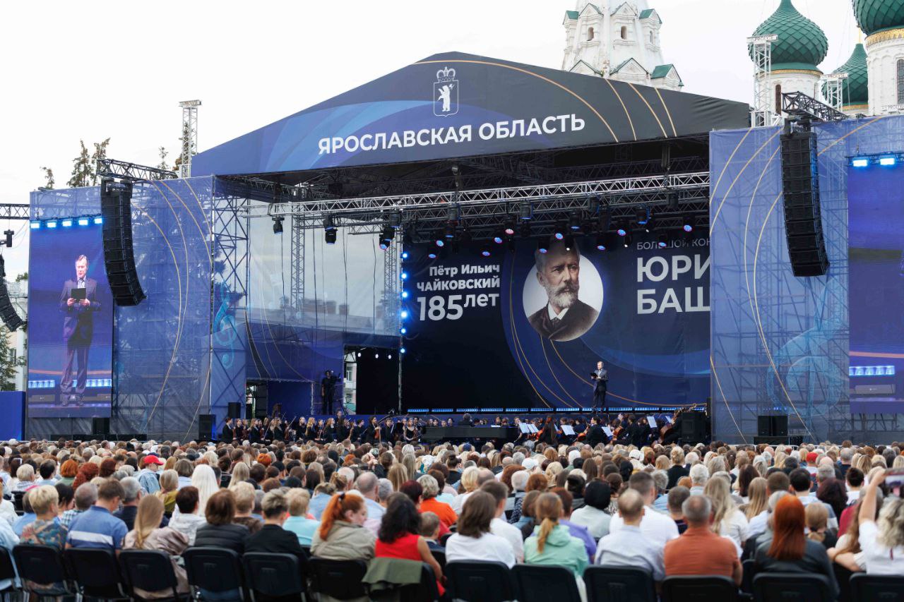 «Большой концерт» с участием Юрия Башмета прошел на Советской площади в Ярославле