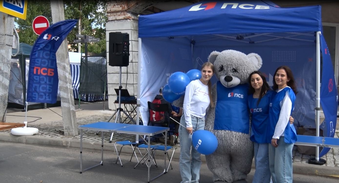 ПСБ дарил подарки в День Гаврилов-Яма и День Данилова