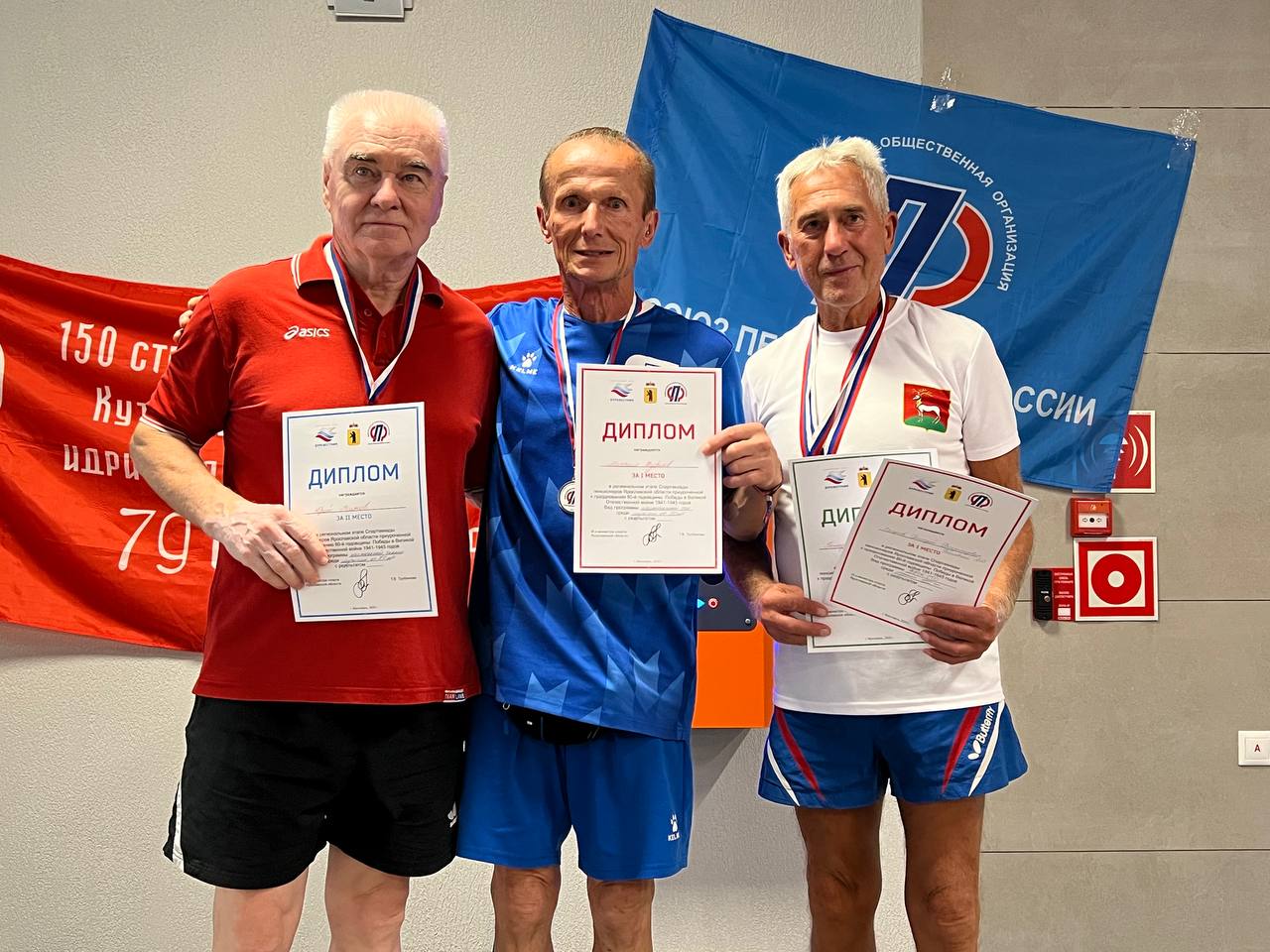 Региональный этап Спартакиады пенсионеров России прошел в Ярославле