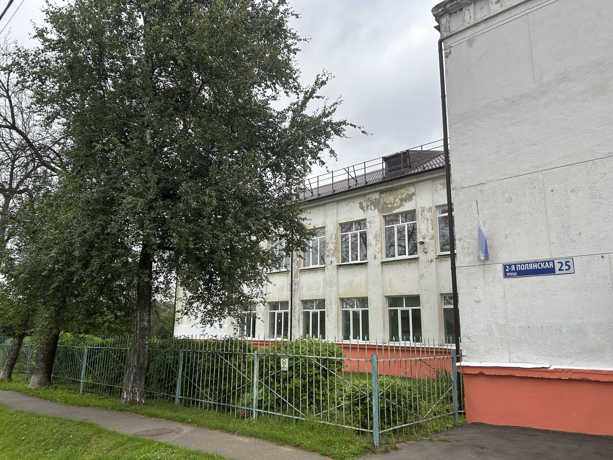 В преддверии 1 сентября в Ярославской области догазифицированы еще две школы