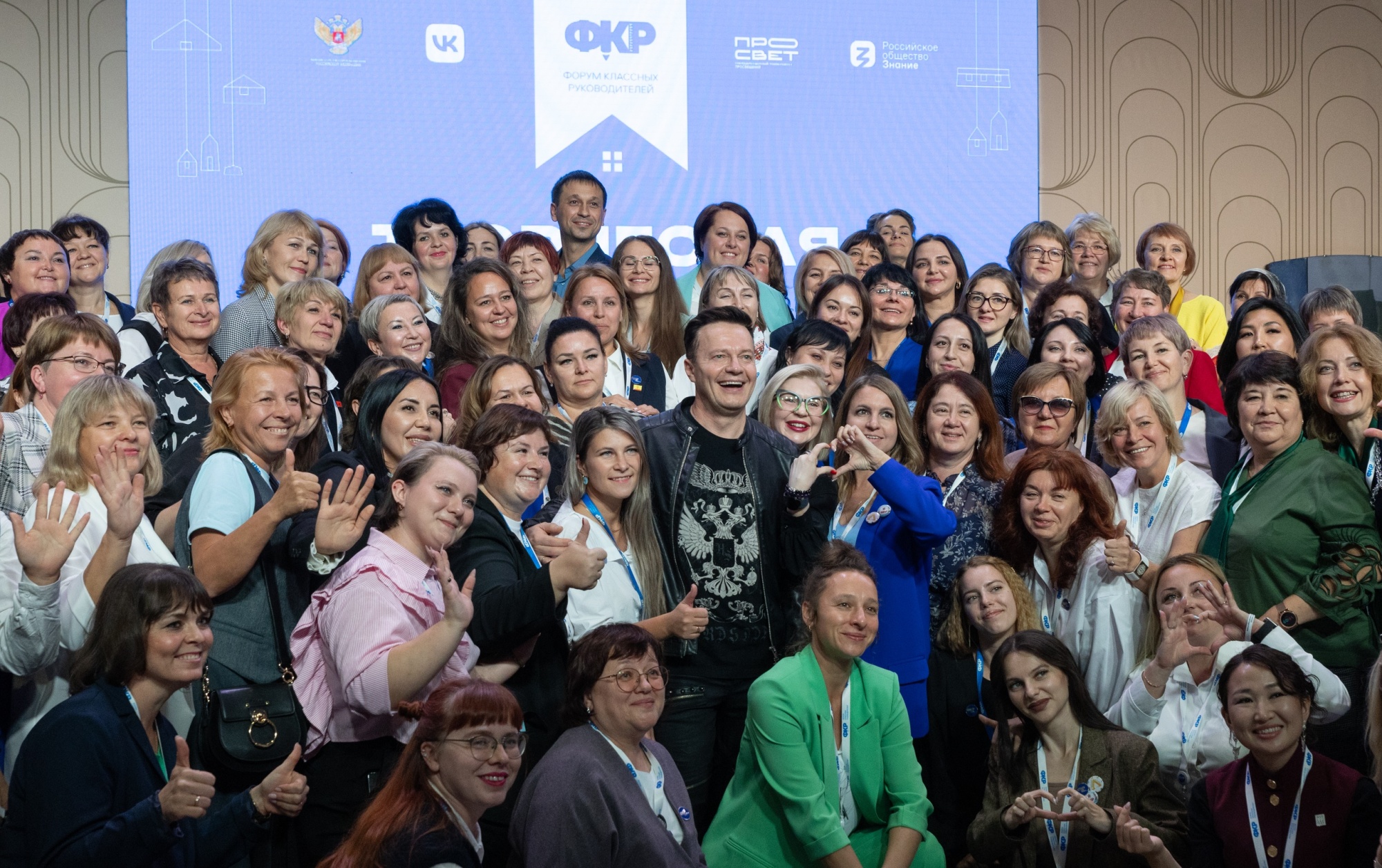 Ярославские педагоги готовятся к Всероссийскому форуму классных руководителей