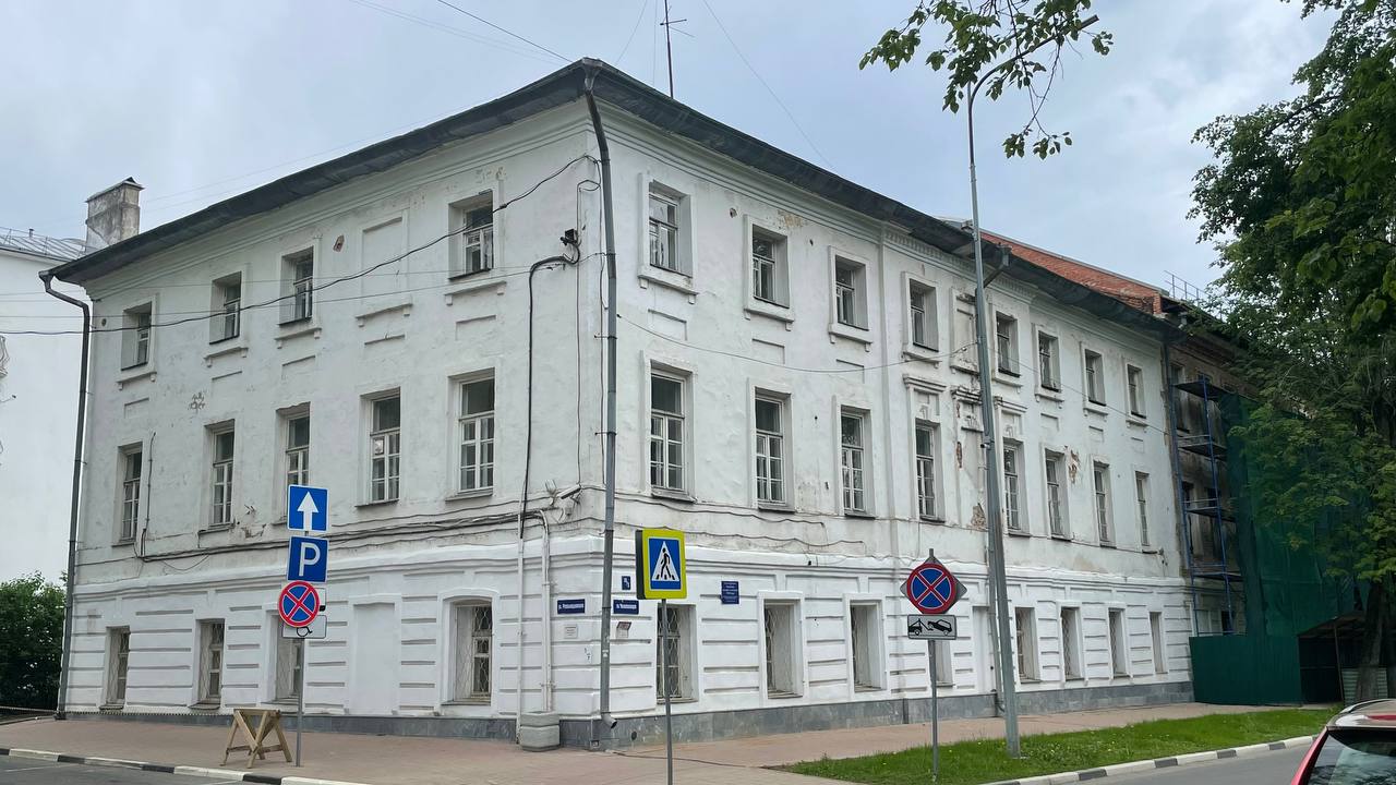 В Ярославле продали бывшее здание министерства имущественных отношений региона