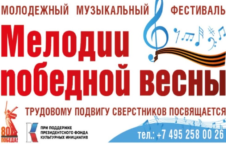 Школьники из Ярославля и Углича стали победителями конкурса «Я горжусь»