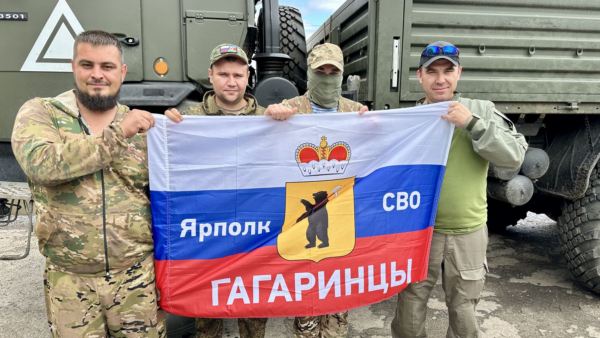 Ярославские волонтеры стали участниками флешмоба #НародныйПолк