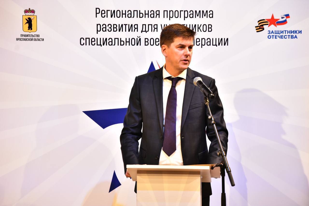 Стартовал образовательный этап программы «Герои Ярославии»