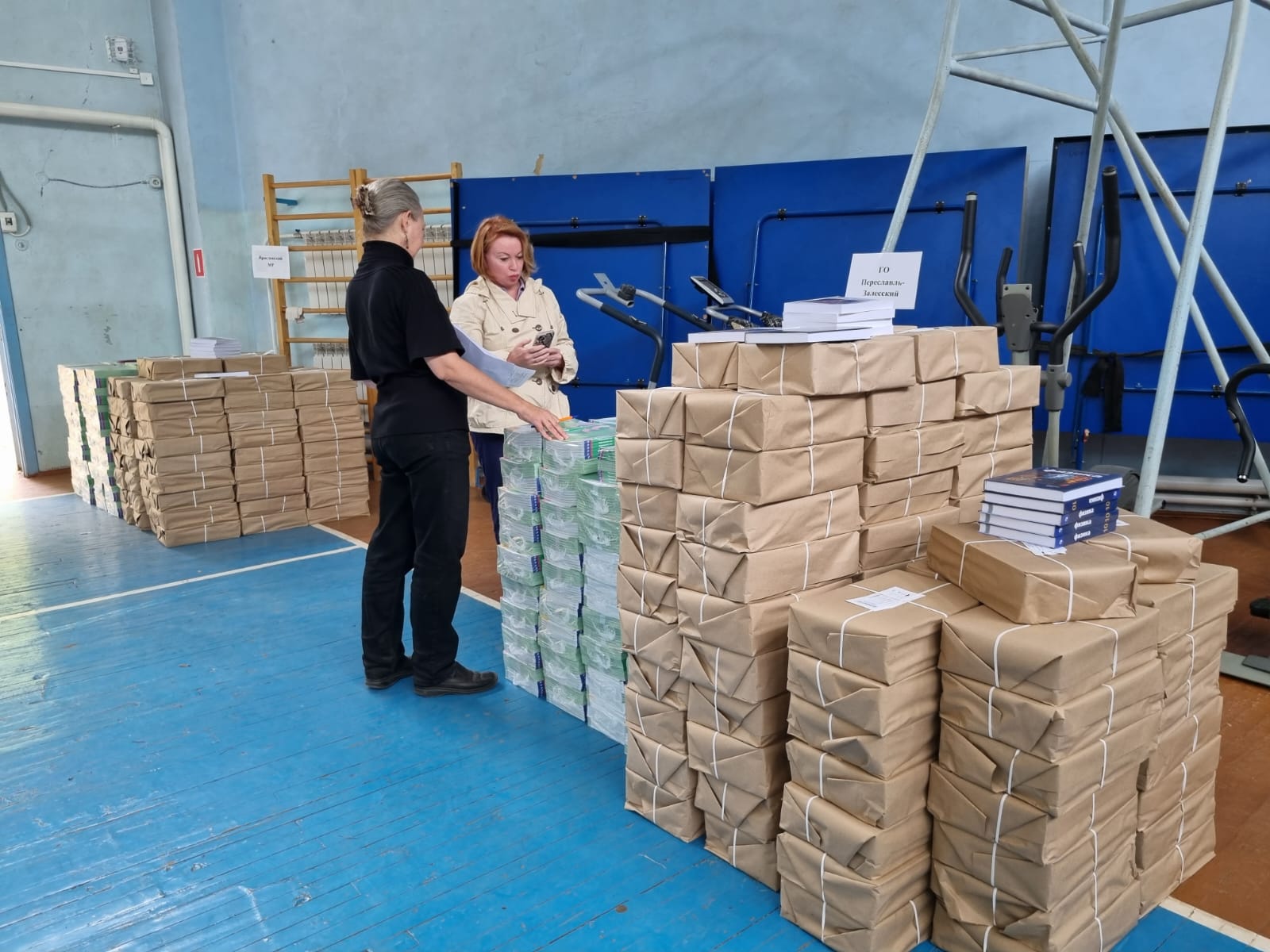 Ярославские школы получили более 200 тысяч новых учебников