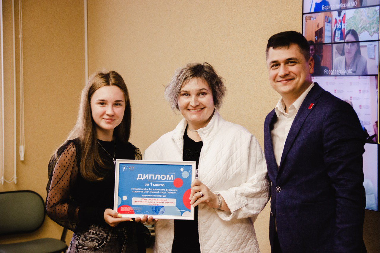 «Движение Первых» в Ярославской области: реализация проектов и будущие планы