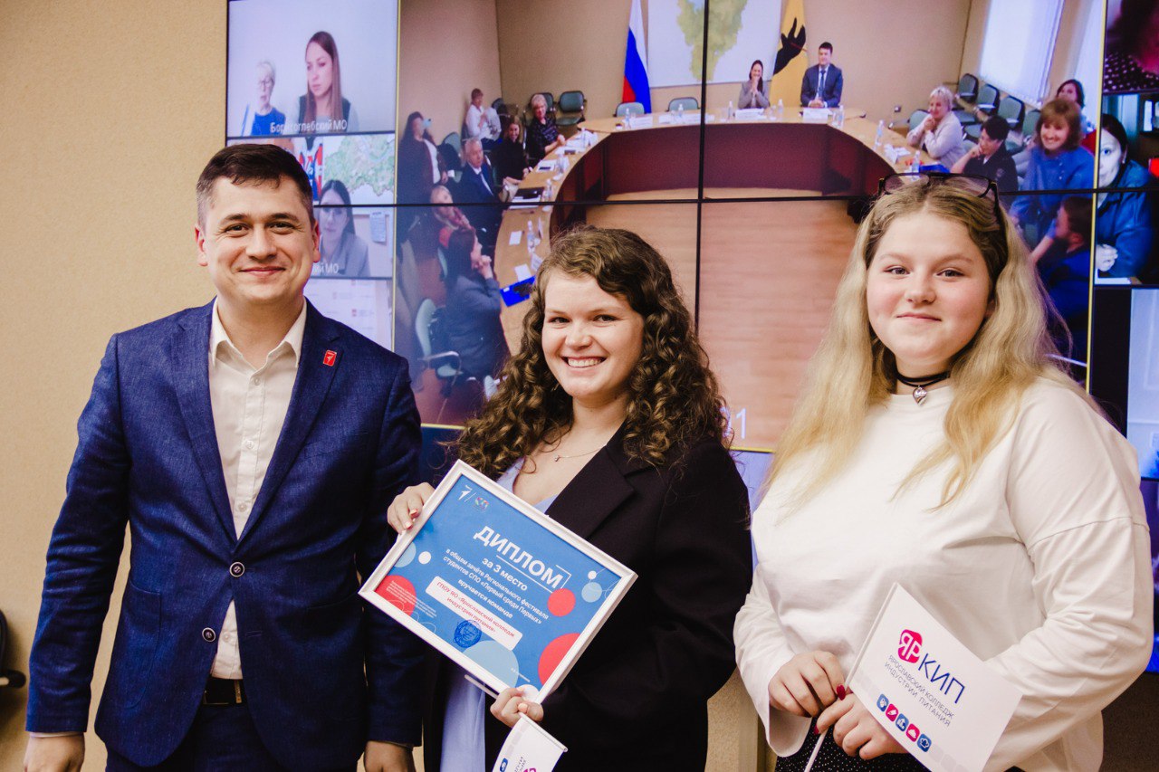 «Движение Первых» в Ярославской области: реализация проектов и будущие планы