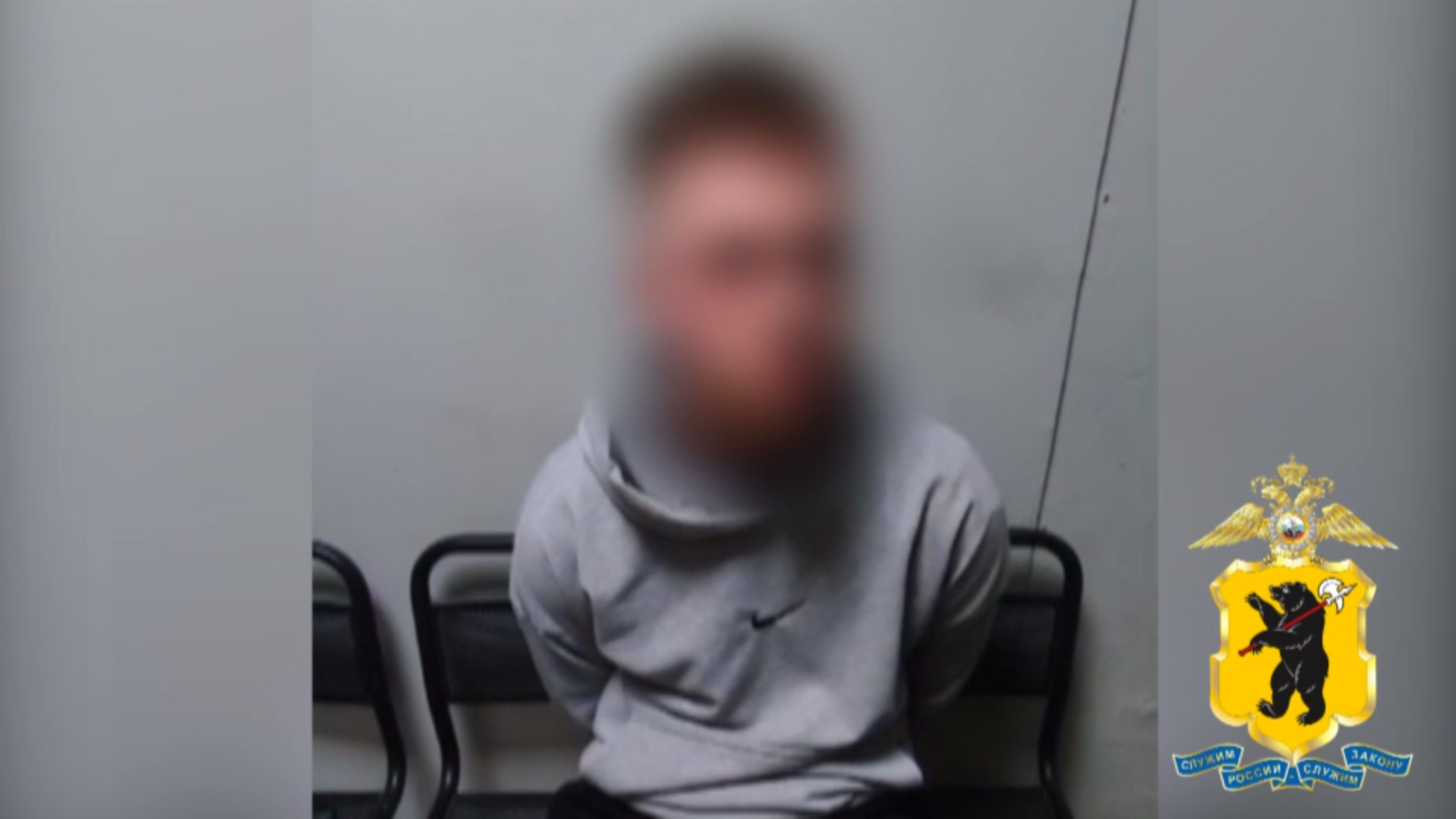 В Ярославле курьер мошенников предстанет перед судом