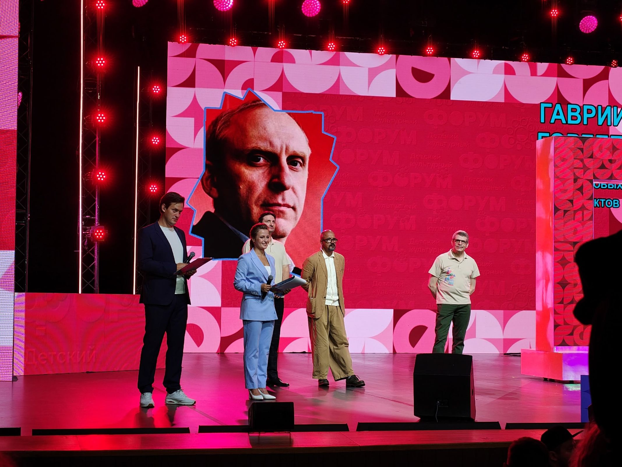 Ярославские школьники представляют регион на детском культурном форуме в Москве