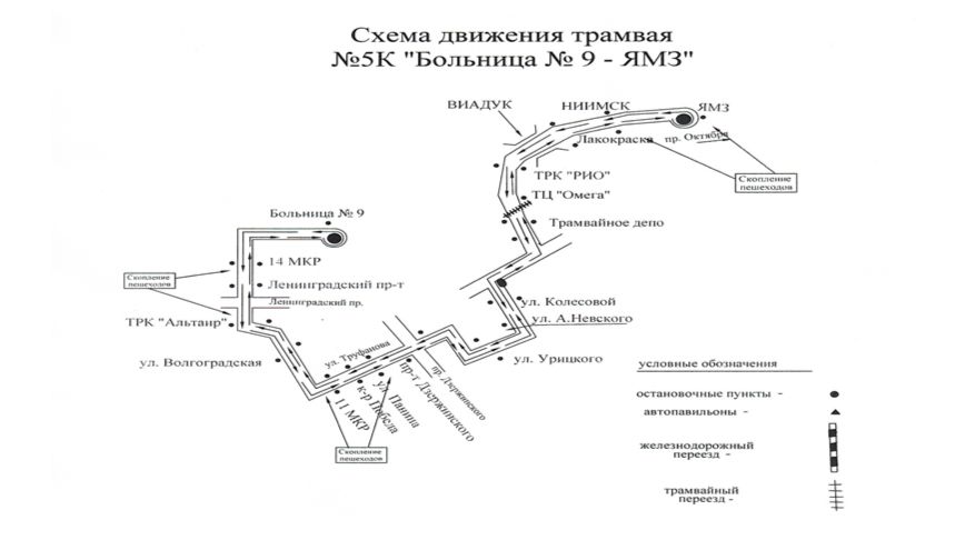 В Ярославле в сентябре могут открыть трамвайное движение в Дзержинском районе