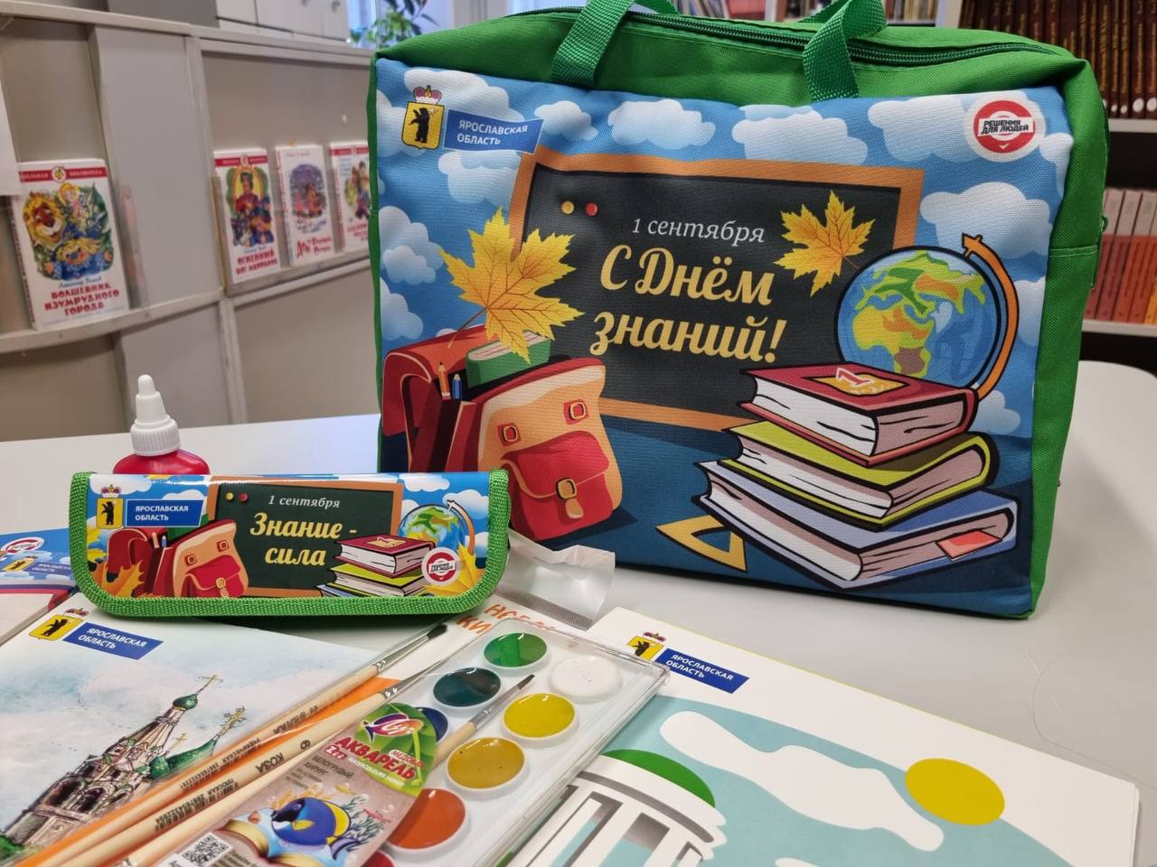 Из Ярославля отправили подарки школьникам Акимовского округа Запорожской области