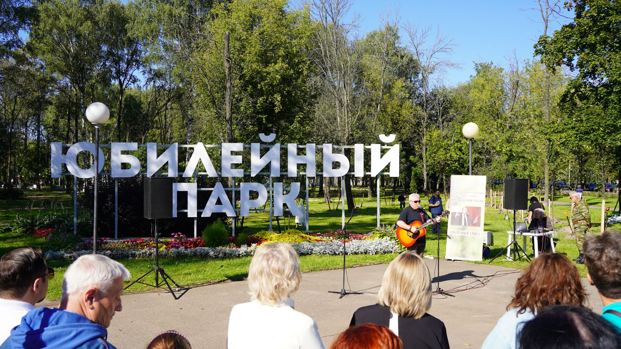 В Ярославле заложили аллею в честь писателей – участников Великой Отечественной войны