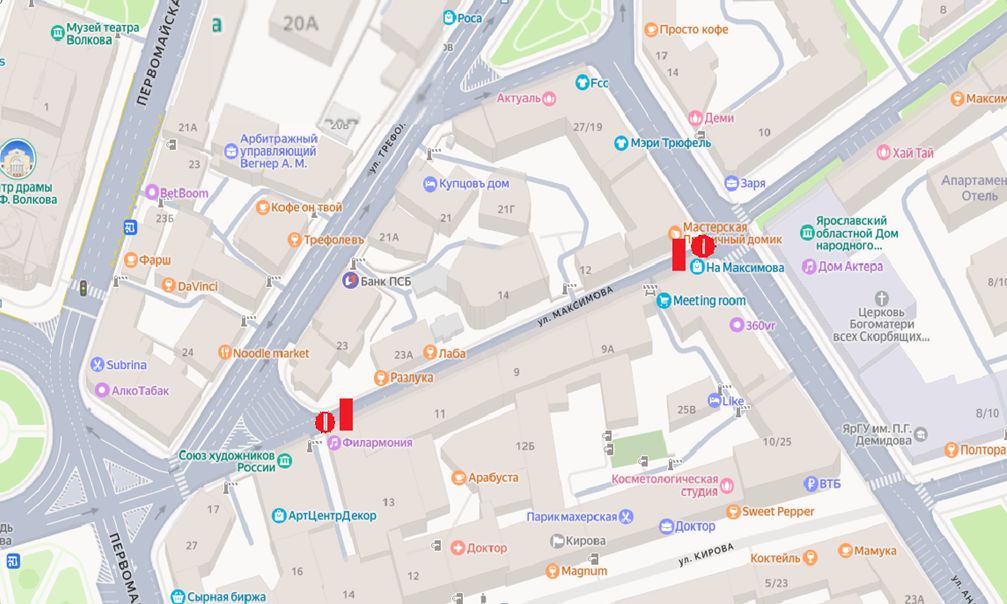 В Ярославле перекроют движение транспорта на участке улицы Максимова