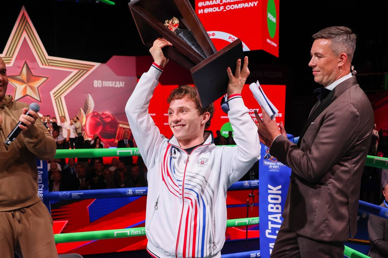 Ярославский боксер Вячеслав Рогозин стал чемпионом России