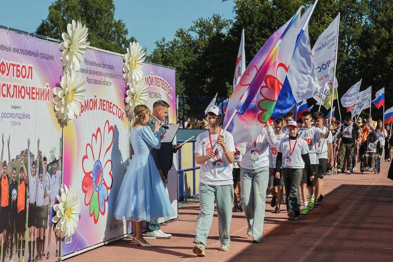 Фестиваль адаптивного спорта собрал в Рыбинске более 200 участников