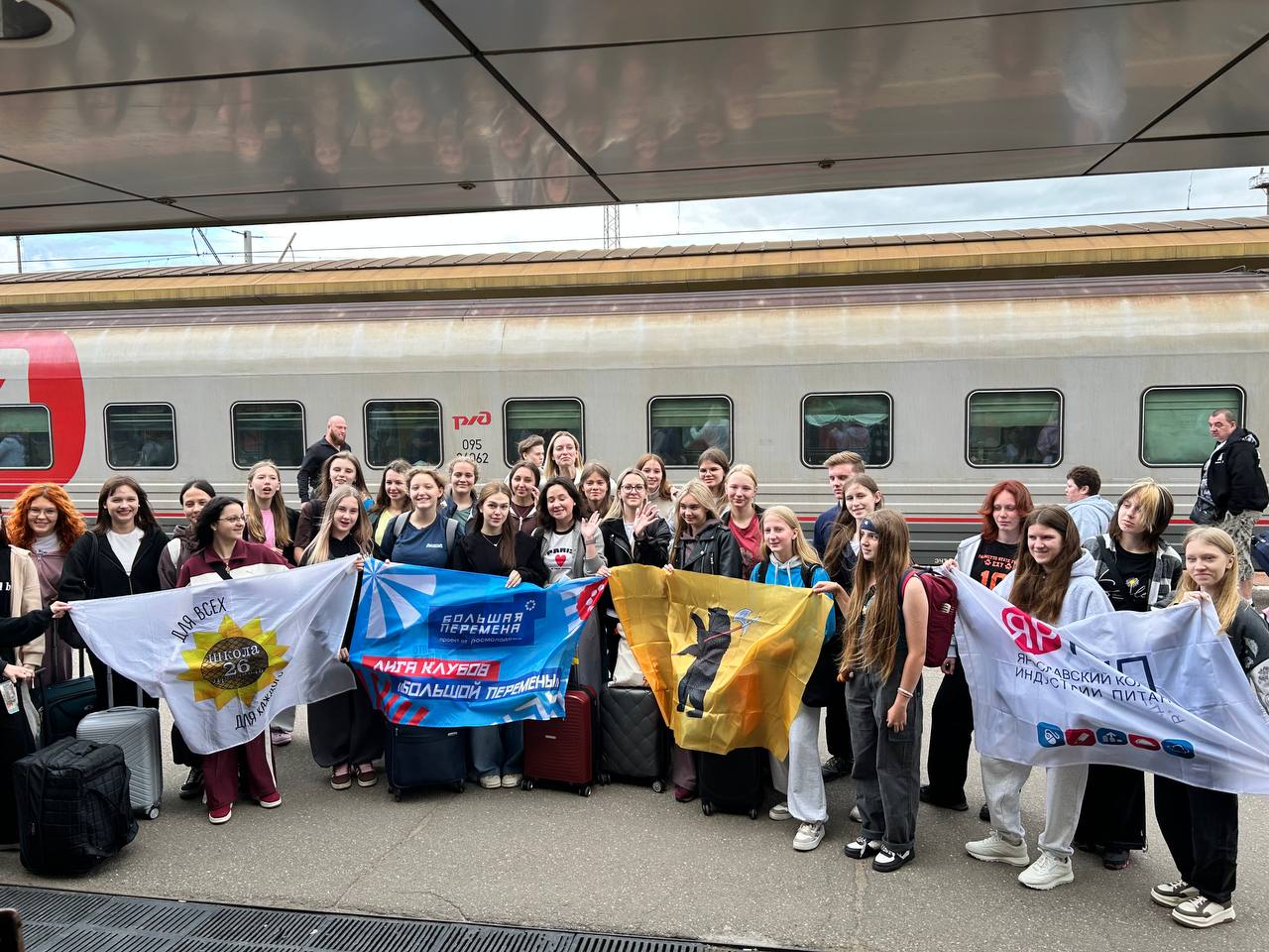 Ярославцы стали участниками полуфинала «Большой перемены»